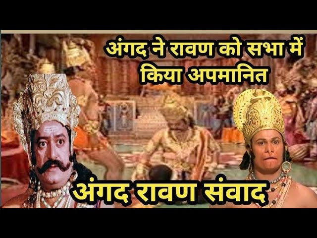 Live Bhajan by hanuman chalisa | Angad samvad | #Ramayan #chaupai #bhakti