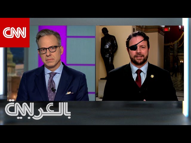 نائب أمريكي لـCNN: خطة ترامب فضحت "نفاق العالم العربي".. هل هذه خدعة تفاوضية؟