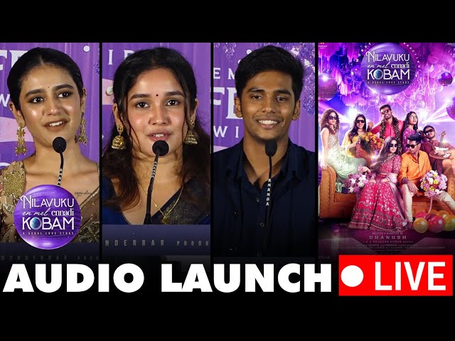 🔴Live: NEEK Audio Launch | Dhanush | Anikha | Priya Prakash | Take 1