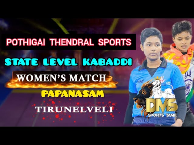 LEAGUE|THAALIYUTHU vs DVD SISTERS|PAPANASAM-NELLAI|WOMENS| KABADDI  MATCH-2024...