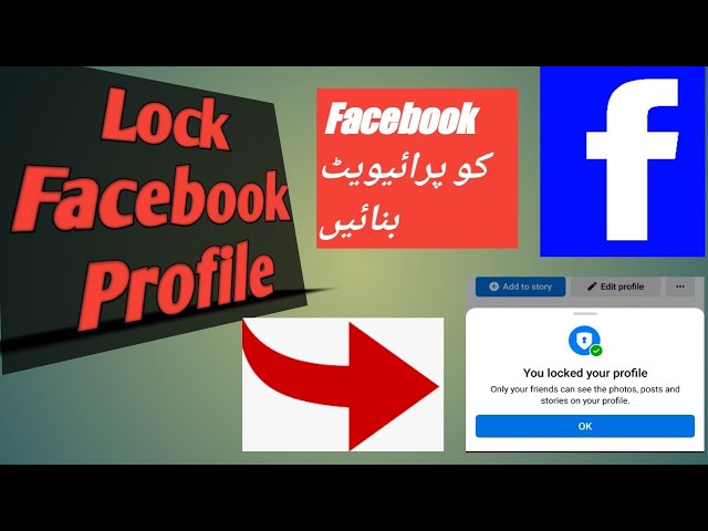 How to lock Facebook profile/ how to make Facebook private // Lock Facebook//private fb