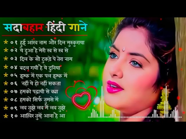 90’S Old Hindi Songs💘 90s Love Song💘 Udit Narayan, Alka Yagnik, Kumar Sanu