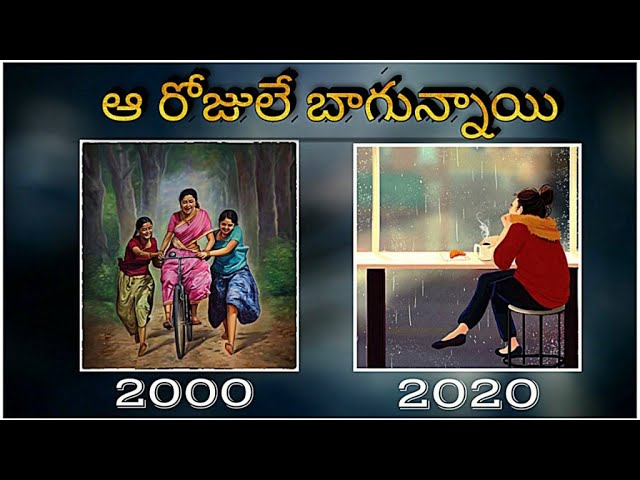 20 స"లో మారిపోయిన మన జీవితాలు.. | Voice Of Telugu