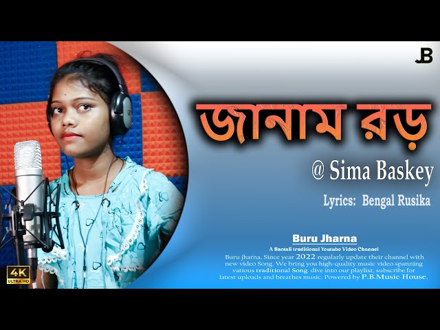 Janam Rar || Sima Baskey || Dong Sereng || Santali Traditional Song || Presented by Buru Jharna