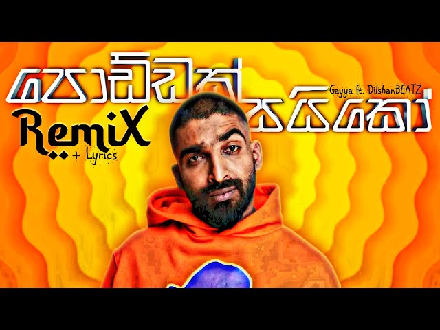 Poddak Saiko DJ Remix | පොඩ්‍ඩක් සයිකෝ | @GayyaMusic - @DilshanBEATZ