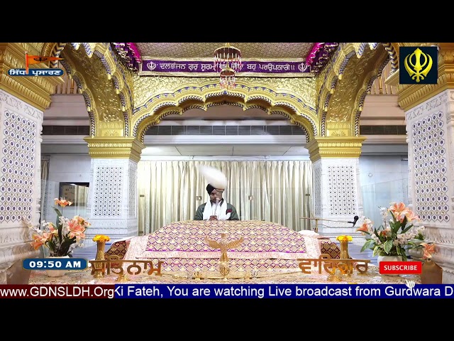 🔴 Live: GDNSLDH Gurdwara Dukh Niwaran Sahib Ludhiana Daily