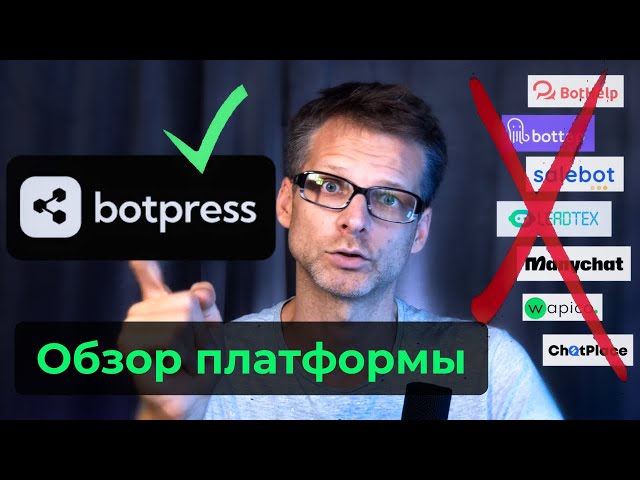 Полный обзор и настройка Botpress.com  Создаем бота с нейросетями. Tutorial 2024