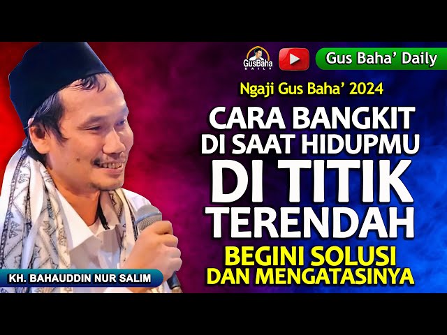 ▶️Gus Baha 2024 - Cara Bangkit di Saat Hidupmu di Titik Terendah