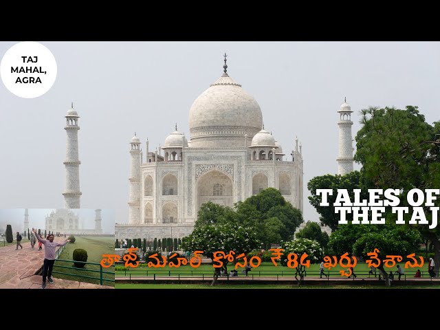 Taj Mahal | The 1st new World’s wonder