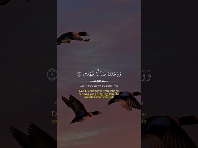 Merdu Surah Ad Duha - Hanan Attaki