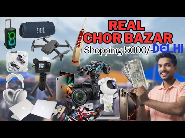 Chor bazar delhi |കള്ളന്മാരുടെ ചന്തയിൽ 5000 /-രൂപയുടെ shopping 😲 #chorbazar