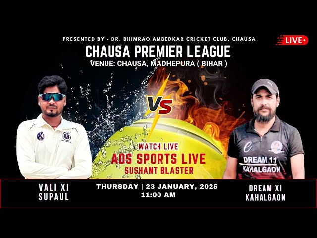 🟠VALI XI SUPAUL vs DREAM XI KAHALGAON | Chausa Premier League, Chausa ( Bihar )