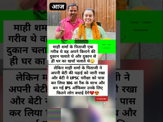 एक लाइक जरूर करें❤🥺 #motivation#shorts#ias#ips#pcs#short#knowledge#upsc#video#status#bank#bps