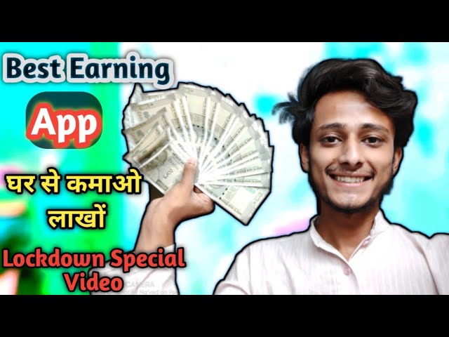 How To Earn Money Online || Mobile se Paise kese Kamaye || Online Paise Kese Kamaye