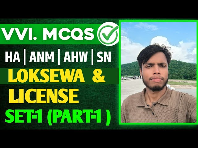 Health Loksewa & License Model Question 📝✅ || Health Loksewa 💢  || HA License Exam Model Questions