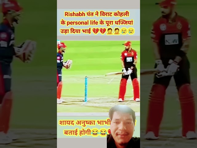 #ytshortsindia #trendingshorts #cricket #cricketfans #funny #realfoolseam #comedyfilms #comedy#funny