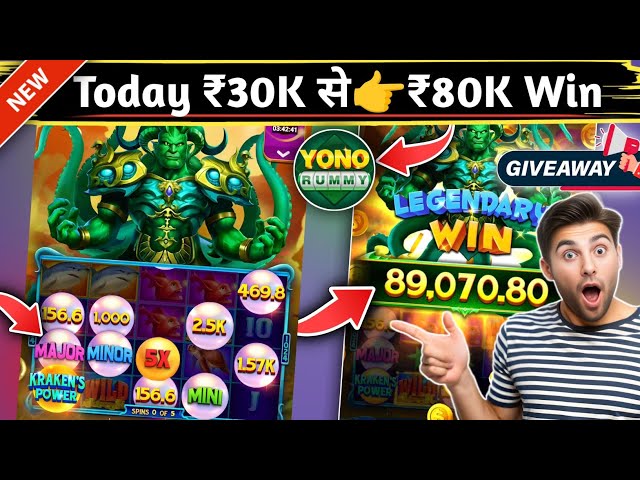 Yono Rummy Game Tricks ! Power Of The Kraken Yono Game Unlimited Win Tricks ! Yono Games Kaise khele