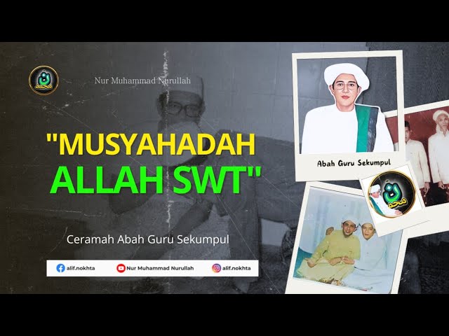 MUSYAHADAH ALLAH SWT | CERAMAH ABAH GURU SEKUMPUL FULL