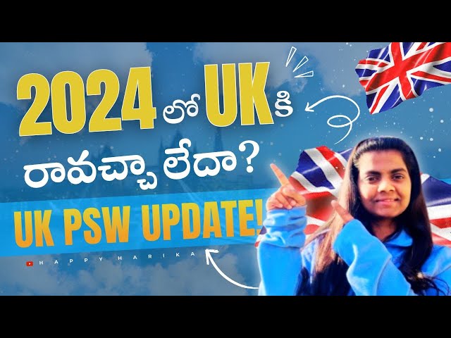 Uk 2024 PSW update⚠️|Uk new updates|Should you come to the UK in 2024❓|Uk Telugu vlogs| Happy Harika