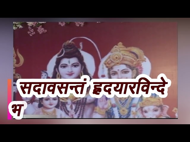 लोकाभिरामं रणरंगधीरं | श्रीरामचरितमानस | रामकथा मंगलाचरण श्लोक With Lyrics | Rajan Ji Maharaj Bhajan