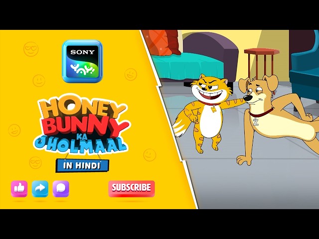 हनी बनी का हंसी-खुशी वर्कआउट | I Honey Bunny’s Best Moments! | Cartoon Adventures for Kids