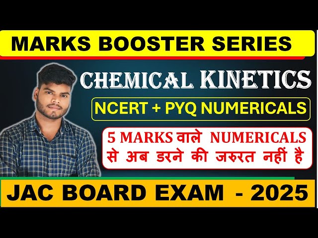 NCERT BOOK + PYQ NUMERICALS || CLASS 12TH CHEMICAL KINETICS || JAC BOARD 2025 MARKS BOOSTER SERIES