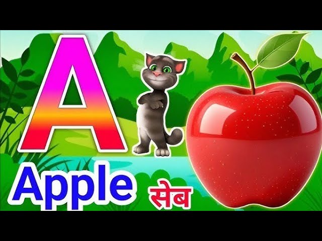 abcd | phonics song | abcd song | अ से अनार | a for apple | alphabet | nursery rhymes | a for apple