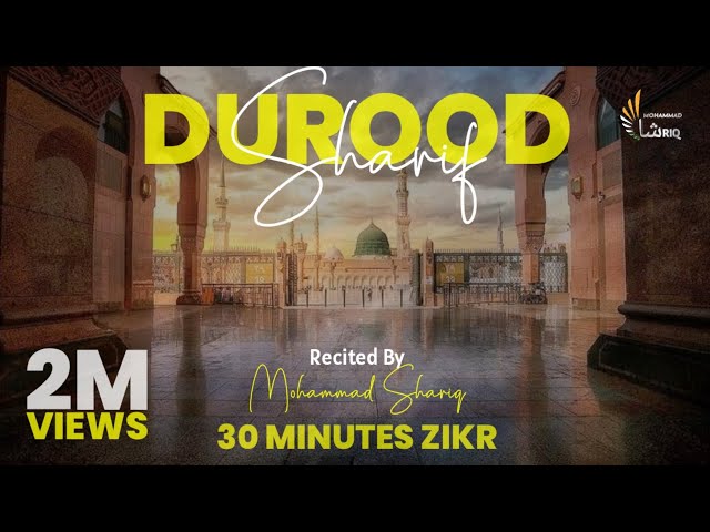 Durood Shareef | Zikr | 30 Minutes | Solution Of All Problems | Ultimate Zikr Series