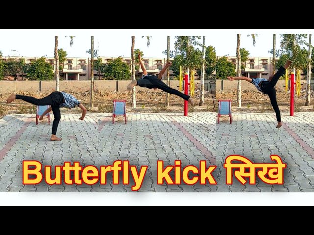 Learn how to do a butterfly kick easily/ butterfly kick tutorial in 5 min in hindi / by sahil joshi