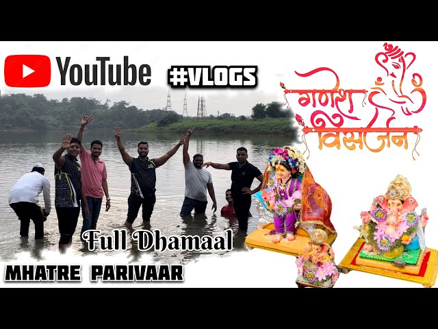 🥹 गणपति विसर्जन 2024 || म्हात्रे परिवार || MHATRE BROTHERS || #agrikolivlog  #aagrikoli #tranding