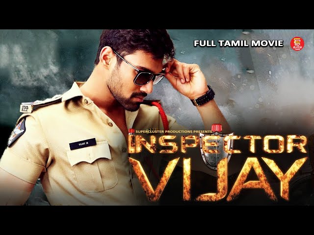 INSPECTOR VIJAY | TAMIL FULL MOVIE | TAMIL THRILLER ACTION MOVIE | TAMIL NEW MOVIE | SUPERHIT MOVIES