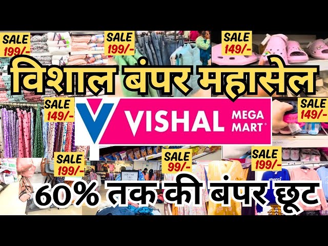 Vishal Mega Mart Offers Today//Vishal Mega Mart New Cloth Collection//Vishal Mega Mart Today Offers