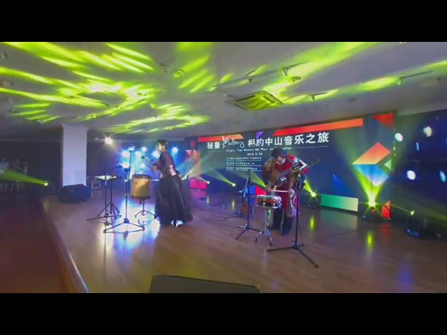 秘鲁风情音乐演出 - Peru style performanceVR180