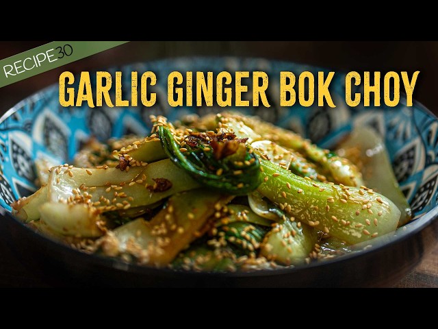 Garlic Ginger Bok Choy Stir-Fry in 10 Minutes!