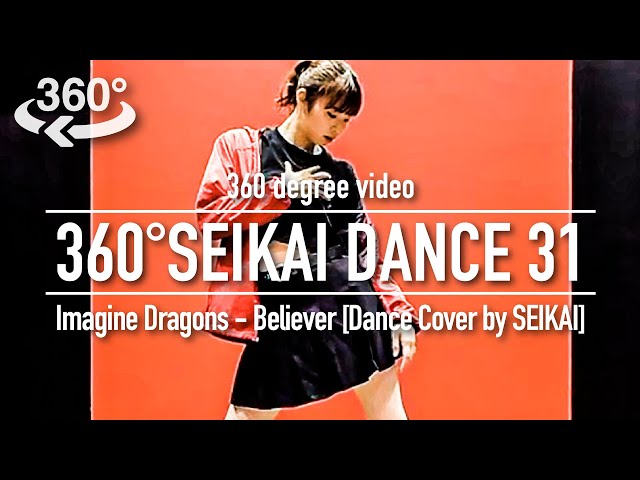 【360°動画】Imagine Dragons - Believer  [Dance Cover by SEIKAI]