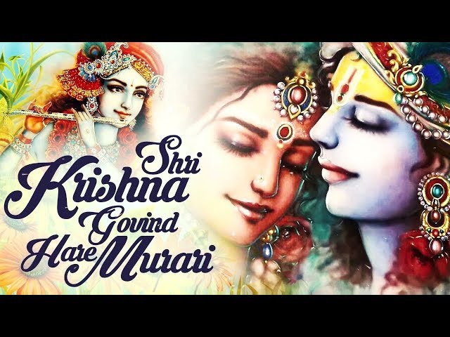 श्री कृष्ण गोविन्द हरे मुरारी हे नाथ नारायण वासुदेव - Very Beautiful Song - Popular Krishna Song