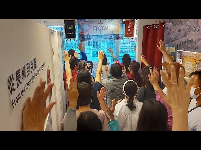 西北祈禱院 重新開幕  13週年 | 齊步向西行的旅程 | 2023.09.09 | North West House of Prayer Reopening  | Back to Jerusalem