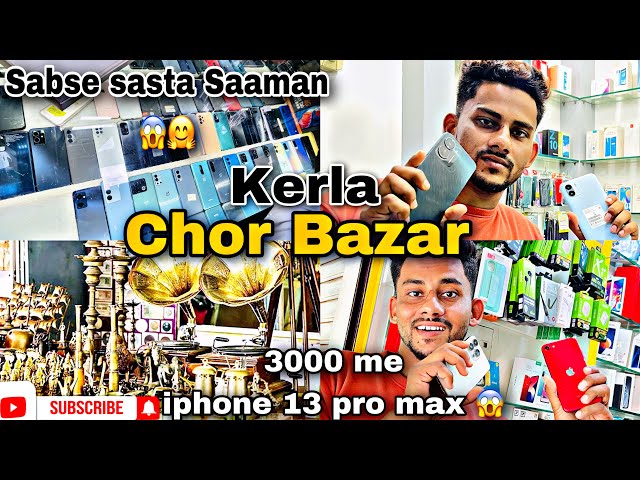 Kerala ki sabse badi chor bazar😱|| Kerala Kozhikode big bazar Part 2😳||@irfannadeemvlogs