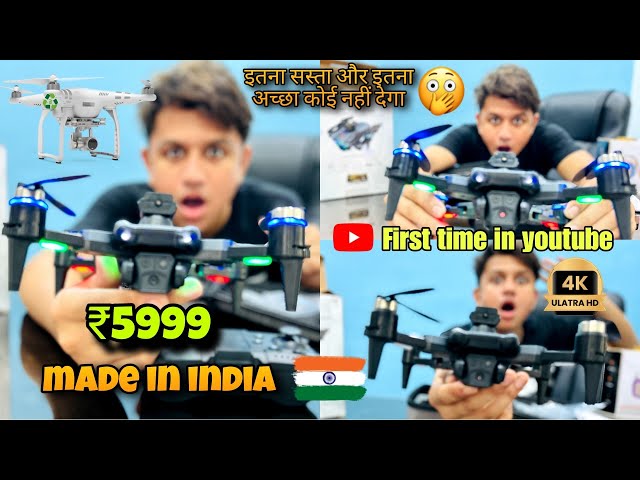 🚀kolkata Drone Market | 😱4k HD QUALITY নিয়ে যান🔥 95%Off 😍🔥 | Camera Market In kolkata🚀🚀🚀🚀🚀