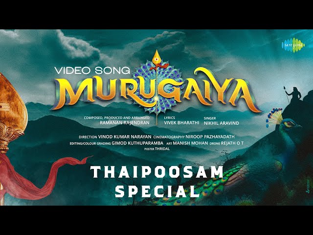 Murugaiya | தைப்பூசம் Special | முருகையா | Nikhil Aravind | Murugan Songs Tamil