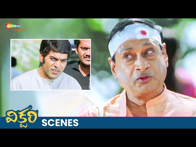 MS Narayana Superb Comedy Scene😂 | Victory Movie Best Scene | Nithiin | Mamatha Mohandas | Shemaroo