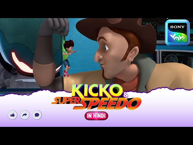 कौन जीतेगा Kicko VS Shrinko में? |New Episode |Kids' Moral Story |Adventures of Kicko & Super Speedo