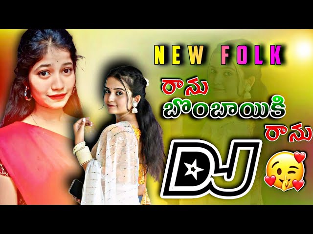 RANU BOMBAI KI RANU||TREDING FULL DJ SONG MIX BY DJ NANI KOTHURU💝🍃💥