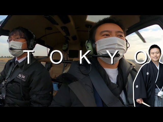 Helicopter Flight 5 Landmarks Aerial 360 view of Tokyo