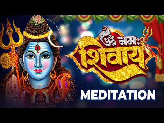 Mahakumbh Special | Om Namah Shivaya | ॐ नमः शिवाय | 11 Min Meditation | Hindi Devotional Song