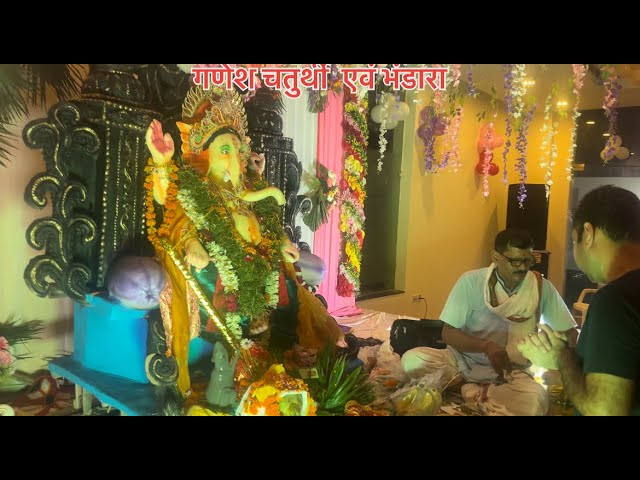 गणेश चतुर्थी  2024 #ganpatibappamorya #india #viralvideo #trendingvideo