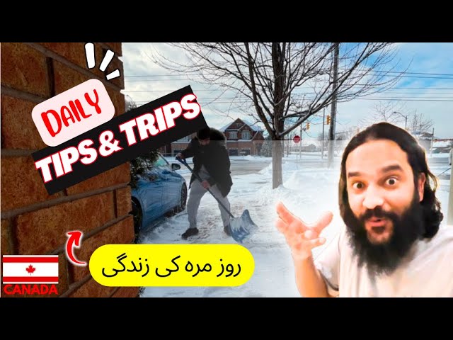 Car Accident, Doctor's Visit & Snowy Fun, Family Vlog in Canada, Work-from-Home پاکستانی فیملی ویلاگ