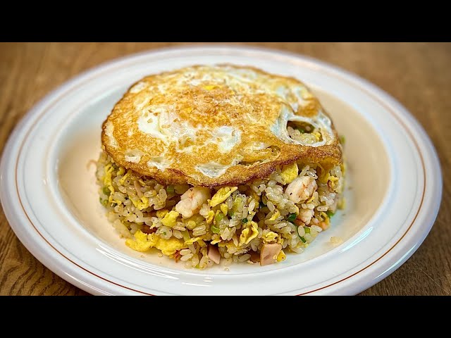 How to make Fried Rice