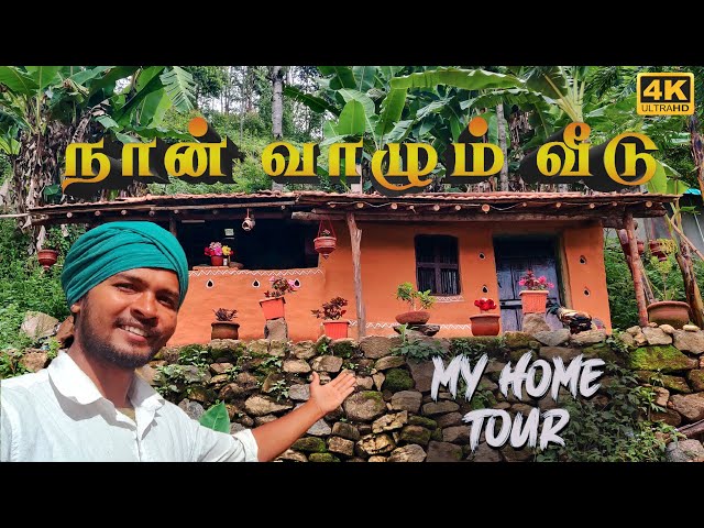 கொடைக்கானலில் இப்படி ஒரு மண் வீடா 😱| My Mud house home tour | Tamil Native Farmer