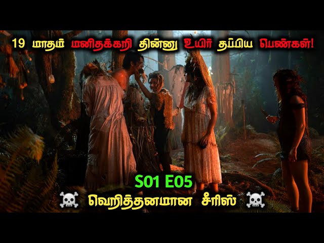 மர்ம காடும், இளம் பெண்களும் 🥵☠️|Yellowjackets Season 1 Episode 5 Explained in Tamil | Horror Mystery